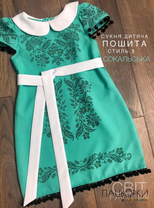Вироби з бісеру