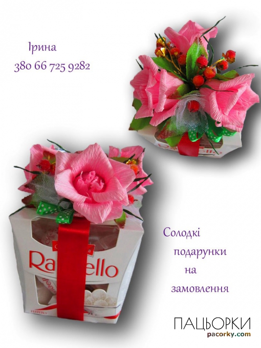 Raffaello