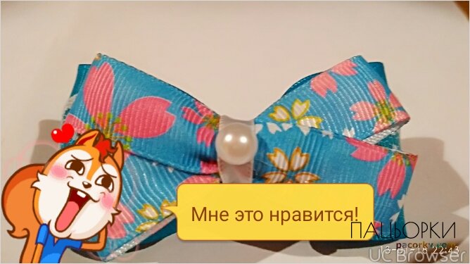 резинка на волосся