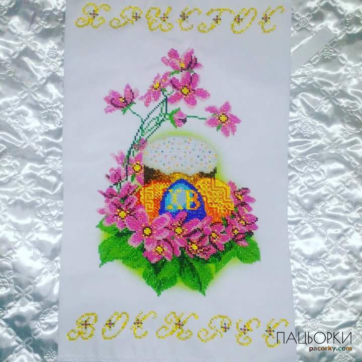 Пасхальні рушнички