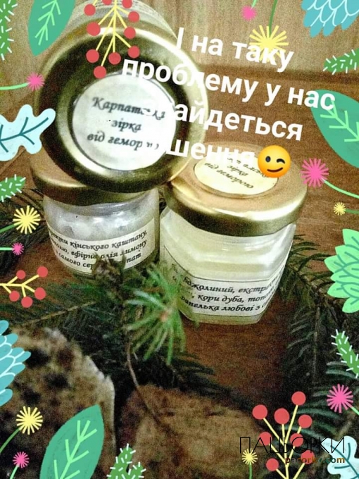 Мазь від геморою