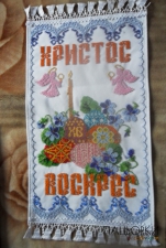 Накривка на кошик!!