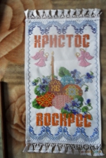 Накривка на кошик!!