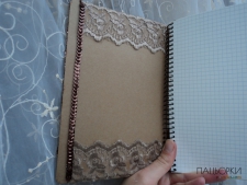 Блокнот