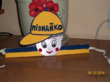 Корона  Пізнайко