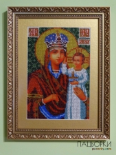 Ікона "Пресвята Богородиця Призри на смирення" 