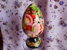 Писанка
