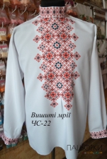 ЧС-10