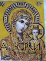 винчальни икони