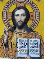 винчальни икони