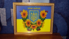 Картина бисером «Герб УКРАИНА». 