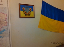Картина бисером «Герб УКРАИНА». 