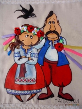 Василь і Варвара