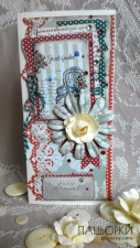 Листівка "Special day"