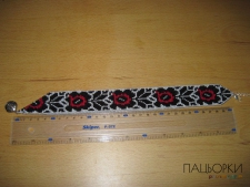 Кутовий гердан 