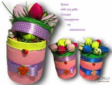 Коробочка для цукeрок