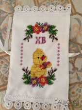 Пасхальний рушничок 