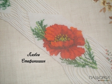 гердан "Маки"