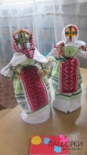 Ляльки мотанки