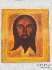 Христос