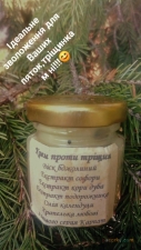 крем проти тріщин та сухості шкіри