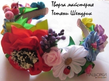 Вінок український