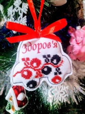 Іграшка новорічна