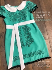 Вироби з  бісеру 