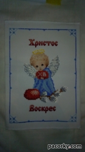 Картини, пасхальні рушники, банти вишиті чеським бісером з бісеру