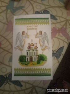 Картини, пасхальні рушники, банти вишиті чеським бісером з бісеру