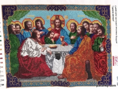Тайна вечеря