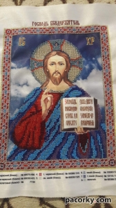 Ікона