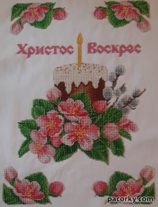 Великодні рушнички.