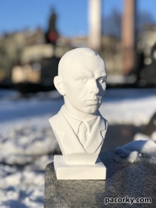 Погруддя Степана Бандери