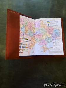 Шкіряна обкладинка на блокнот