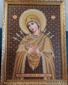 Семистрільна ікона Божої матері. Розмір з рамкою 48×62см.