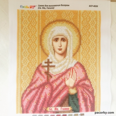 Ікона іменна. Розмір А4 