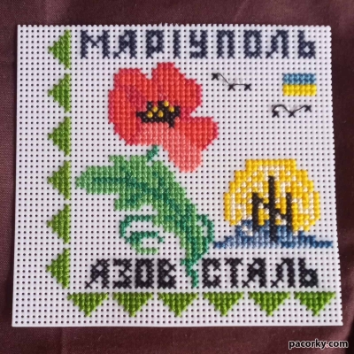 вишитий магніт