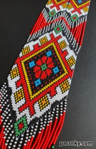 Гердаг