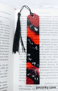 Закладка для книги 