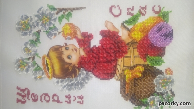 Рушник на Спаса 