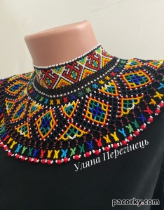 Лемківська кривулька