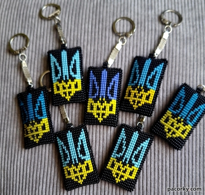 Брелок "Герб України"