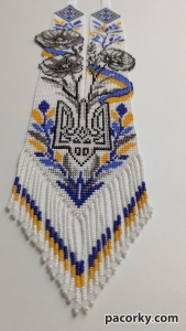 Гердан патріотичний 