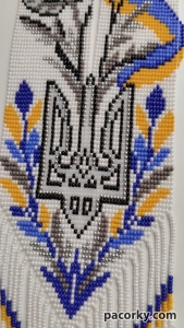 Гердан патріотичний 