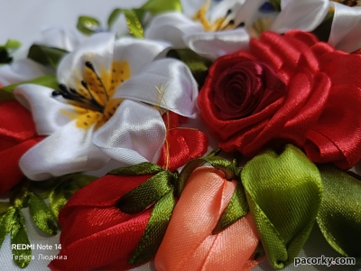 Рушник вишитий стрічками