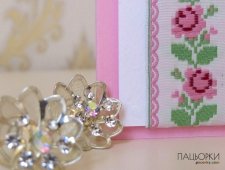 запрошення