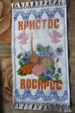 Накривка на кошик!!