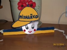 Корона  Пізнайко