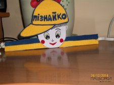 Корона  Пізнайко